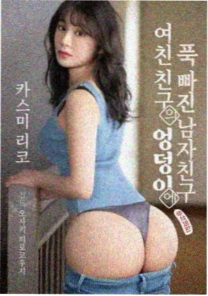 我朋友的妈妈在线观看 特别篇